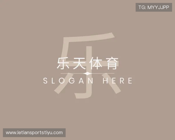 知道乐天体育